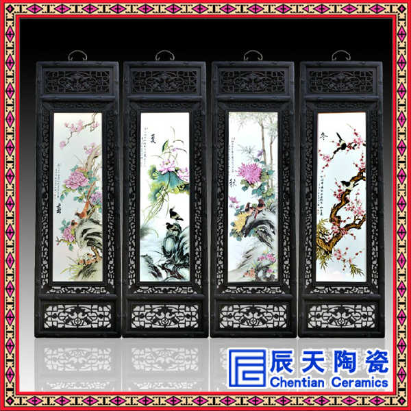 景德镇陶瓷四条屏花鸟瓷板画 书房装饰画挂画&nbsp;&nbsp;客厅装饰画&nbsp;&nbsp;瓷板画定制&nbsp;&nbsp;景德镇瓷板画