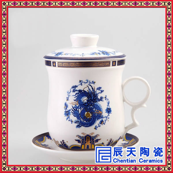 带盖茶杯四件套陶瓷茶杯水杯办公室老板杯&nbsp;&nbsp;开业庆典礼品&nbsp;&nbsp;陶瓷杯定制&nbsp;&nbsp;陶瓷礼品杯