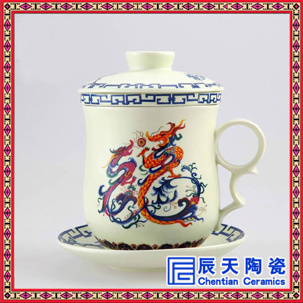 带盖茶杯四件套陶瓷茶杯水杯办公室老板杯&nbsp;&nbsp;开业庆典礼品&nbsp;&nbsp;陶瓷杯定制&nbsp;&nbsp;陶瓷礼品杯