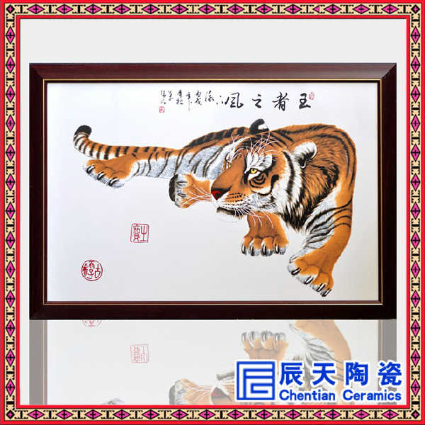 景德镇陶瓷瓷板画客厅装饰画挂屏画 王者之风&nbsp;&nbsp;玄关装饰壁画