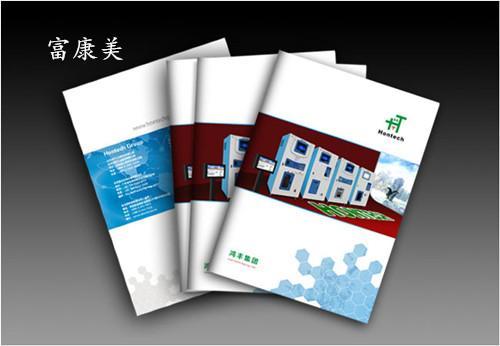 大浪画册印刷|深圳画册印刷|富康美印刷( 坂田画册印刷 民治画册印刷 石凹画册印刷
