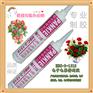 玻璃胶HBC-2-1518电子电器密封胶 电器密封胶