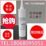 导热性和绝缘性良好HBC-1019导热硅脂 好品质导热胶
