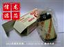 1300R003BN4HC/-V