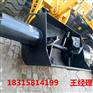 阿勒泰地装载机改装搅拌斗小型搅拌斗报价