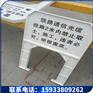 双立柱模压标志牌@铁路通信光缆警示牌@玻璃钢警示牌
