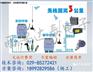 点对点无线模拟量信号传输器