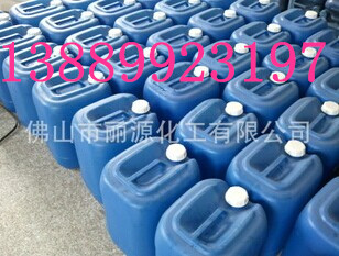 MBM杀菌剂 MBM防腐剂 MBM杀菌防腐剂