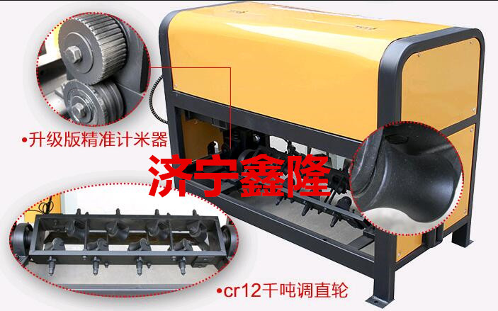 南京GT4-14型全自动数控钢筋调直切断机价格&nbsp;&nbsp;钢筋切断机价格&nbsp;&nbsp;钢筋调直机报价