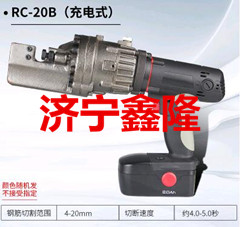 4-16型钢筋切断机首选济宁鑫隆现货供应&nbsp;&nbsp;钢筋切断机价格&nbsp;&nbsp;经济型钢筋切断机