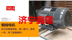 GW410钢筋弯圆机16年济宁鑫隆厂家现货供应&nbsp;&nbsp;钢筋弯圆机价格&nbsp;&nbsp;钢筋弯圆机厂家