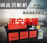 湖南GT4-10型全自动数控钢筋调直切断机价格