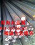 国标1Cr18Ni10Ti不锈钢棒材价格行情