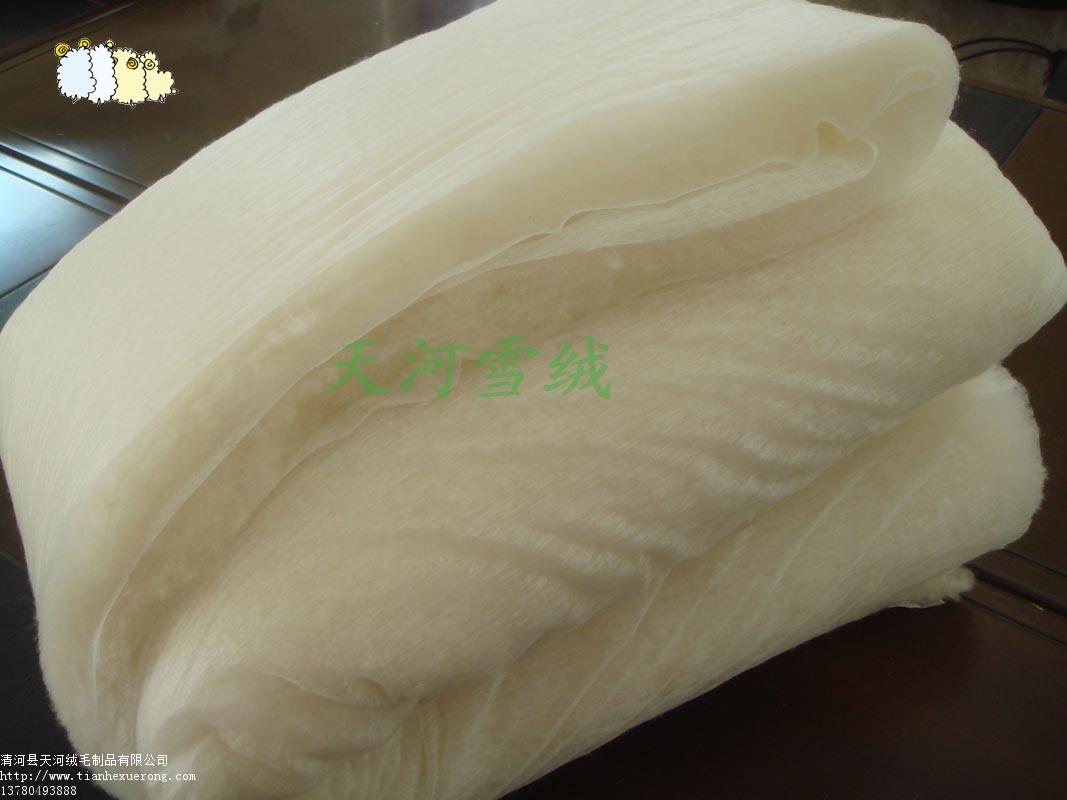 出售羊绒絮片120克——邢台工致的羊绒絮 羊绒絮片厂家 羊绒絮片品牌