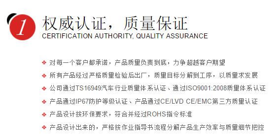 科迎法HEV/EV高压接插件连同线束连接（注释：HEV为混合动力汽车；EV为纯电动汽车）的动力总成系统，不仅是车辆驱动的关键能源输送线，影响车辆功能及性能，同时，也是一个影响安全性能的关键因素，会引起车辆抛锚、着火，甚至会产生电击，从而车辆使用者的生命安全。所以在插件的设计和选择上务必要注意安全、可靠。