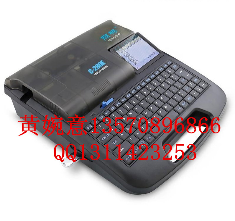 凯标C-280E专用色带KB-280BK