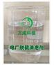 消泡剂厂家直供电厂脱硫消泡剂 化工消泡剂