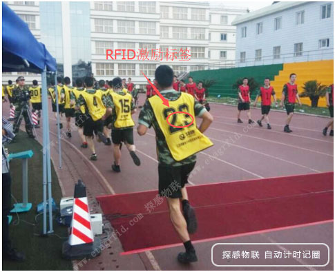 探感物联：RFID计时记圈系统，中长跑步更精准  RFID中长跑  RFID计时计圈