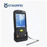 探感物联ETAG-R361高频Wince RFID手持机