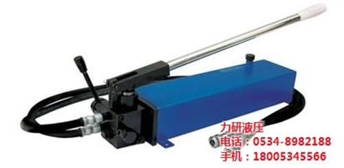 手动泵|力研液压|手动泵说明书&nbsp;&nbsp;手动泵型号&nbsp;&nbsp;手动泵规格&nbsp;&nbsp;手动泵安装
