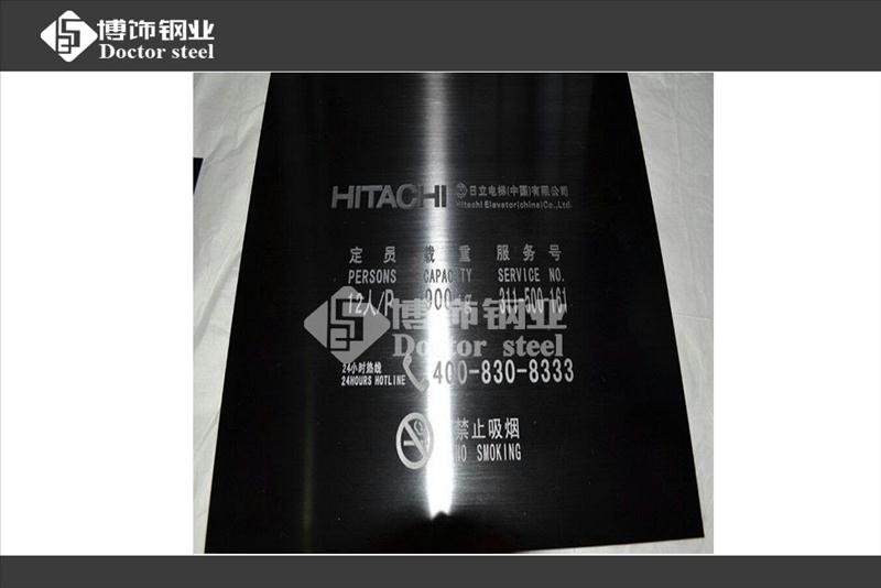广东不锈钢蚀刻散件，彩色不锈钢蚀刻板，不锈钢标识牌  不锈钢蚀刻标牌