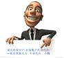 企业重庆社保账户托管外包