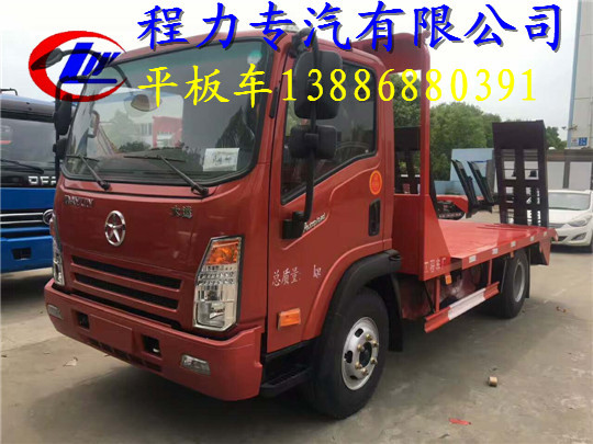 芗城前四后八挖机运输车批发价