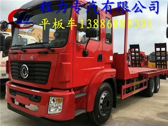 芗城前四后八挖机运输车批发价