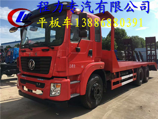 黑龙江伊春友好平板托运车配置价格