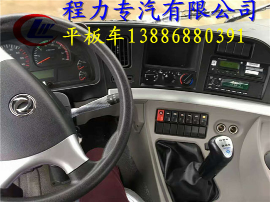 山东临沂费县40吨后八轮托运平板车促销价