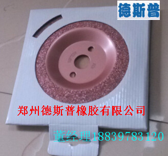 输送带修补钨钢打磨碟&nbsp;&nbsp;钨钢碟