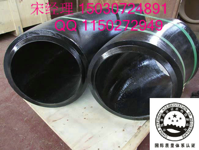 热压弯头的制作方法淬火正火&nbsp;&nbsp;热压弯头的性能&nbsp;&nbsp;热压弯头的工艺