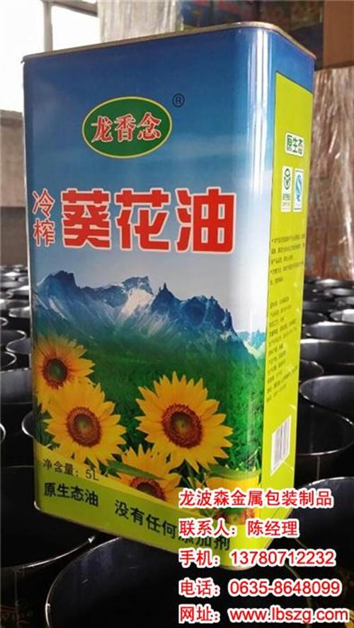 食用油铁罐_龙波森铁罐包装_椰子油铁罐食  山茶油铁罐食用油  椰子油铁罐食用油  橄榄油铁罐食用油