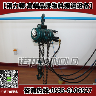 2.8吨NPK气动葫芦,作业无火花,煤矿开采用气动葫芦&nbsp;&nbsp;npk气动葫芦