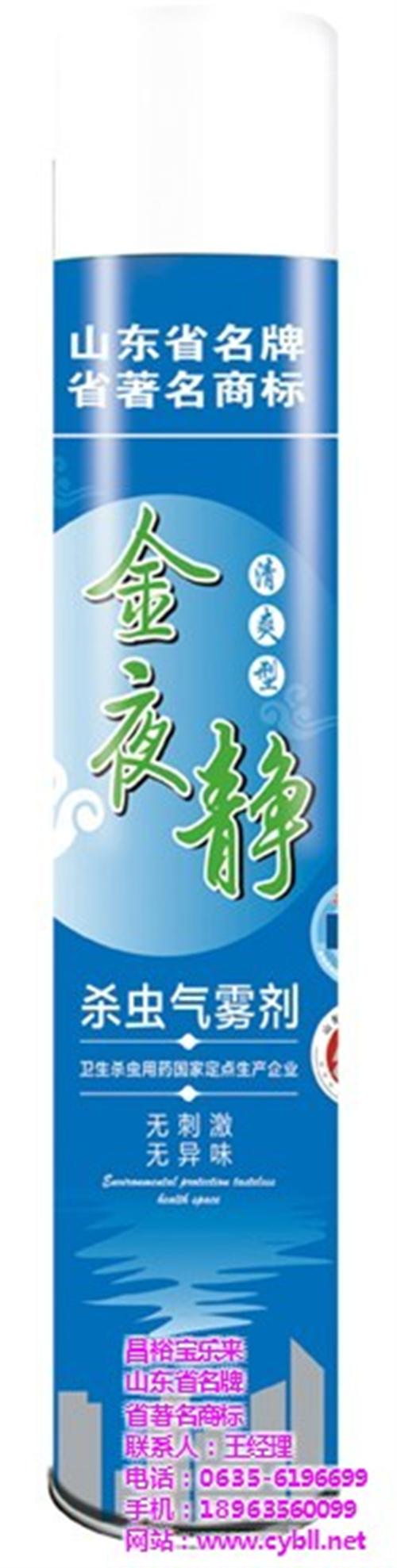 杀虫气雾剂、杀虫剂、宝乐来日化(查看)  杀虫剂产品  气雾杀虫剂