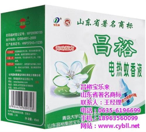 蚊香,宝乐来日化,桶装蚊香 蚊香液 电蚊香