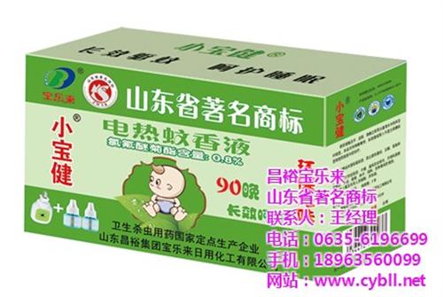 电蚊香片|蚊香|宝乐来日化(多图)