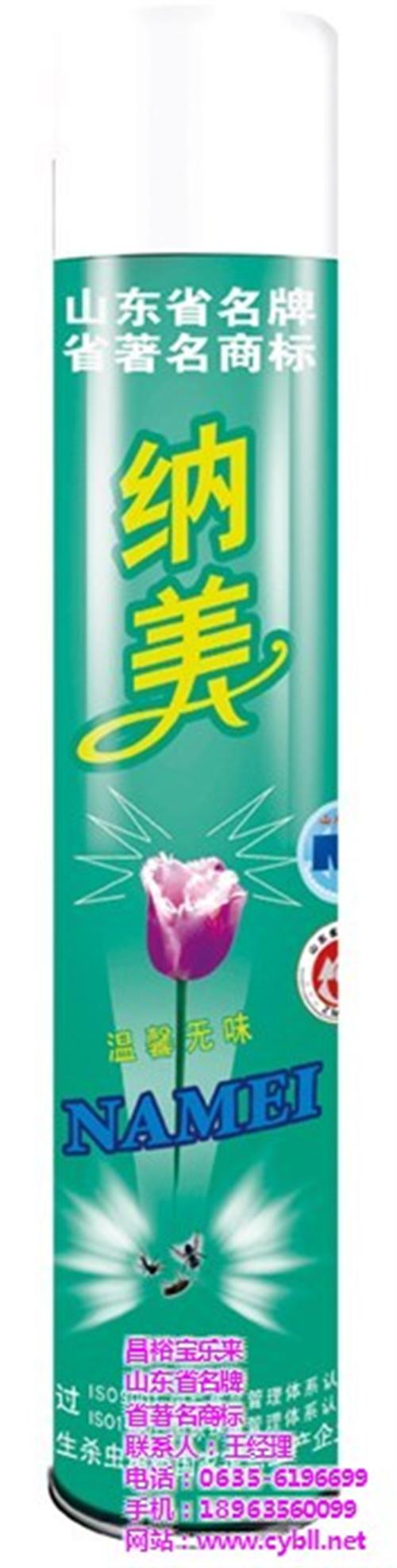 卫生杀虫剂、宝乐来日化、卫生杀虫剂杀虫剂  卫生杀虫剂、杀虫  卫生杀虫剂名牌、  卫生杀虫剂价格、