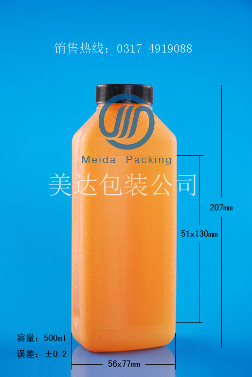 方瓶500ml 橘黄瓶  除草剂瓶  PE瓶