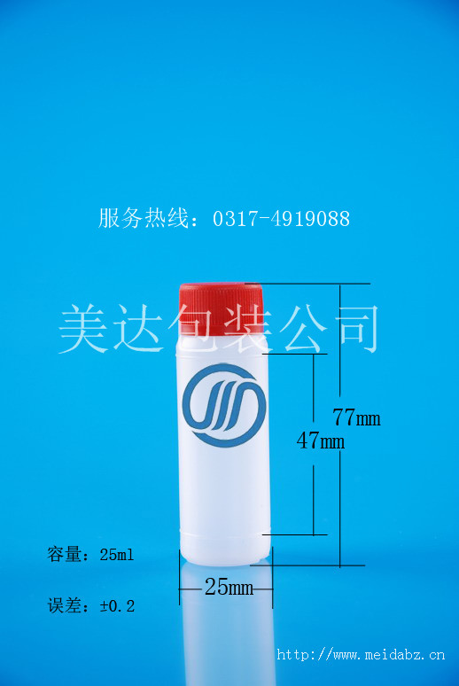 25ml小瓶 红色盖子瓶  进口瓶  仿铝瓶  PE瓶