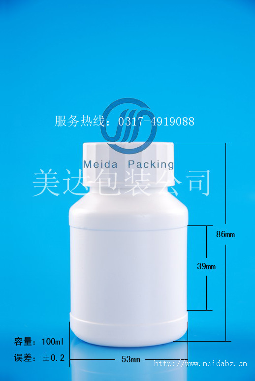 100ml特殊瓶型 100ml粉剂瓶 100ml大口瓶  橘黄瓶  PE瓶