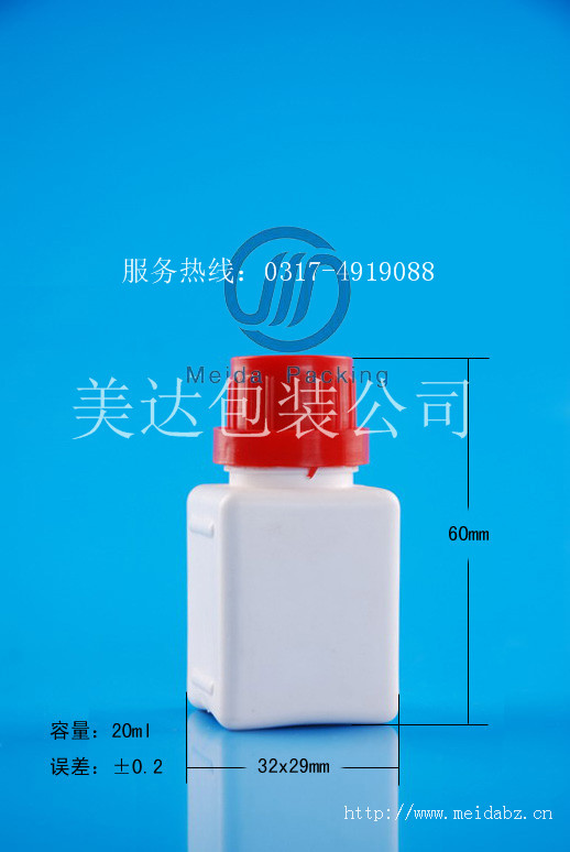 20ml小方瓶 假防盗盖  进口瓶  pe瓶