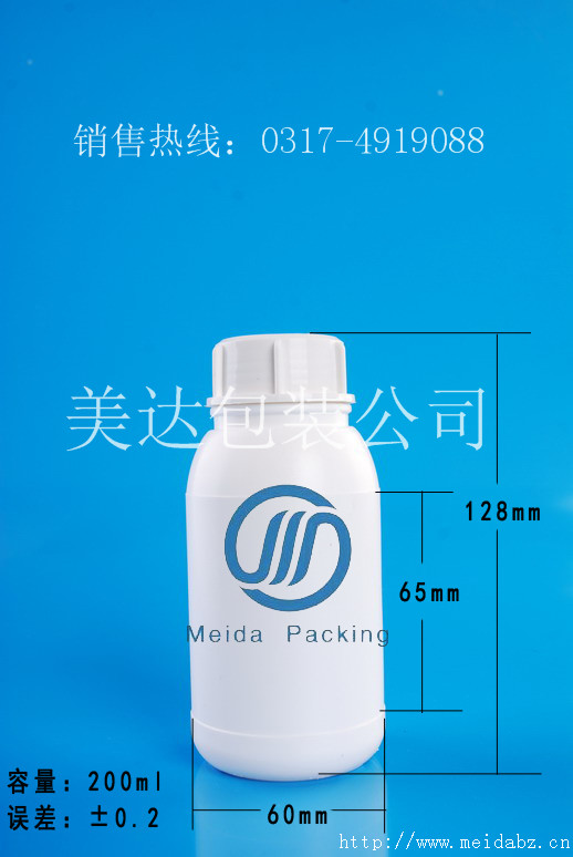 200ml特殊盖瓶 200ml特殊瓶型  进口瓶  大口瓶  PE瓶