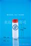 25ml小瓶 红色盖子瓶
