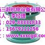 柔性防水套管,陕西三超管道,批发柔性防水