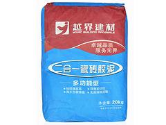 瓷砖胶专业厂商|厂家供应瓷砖胶  瓷砖胶加盟  瓷砖胶厂家