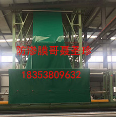 黑膜垃圾填埋场覆盖防渗膜0.75mm美标黑色抗紫外线