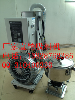 送料机  运料机  输送机  吸料机