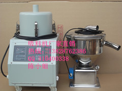 送料机  运料机  输送机  吸料机