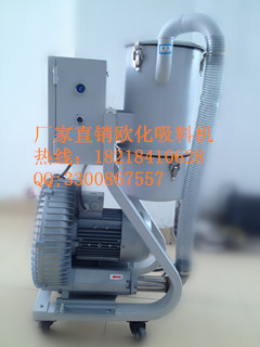 欧化吸料机  吸料机厂家  700吸料机  吸料机价格